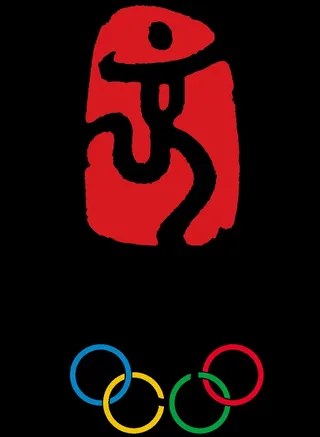 2008年第29届北京奥运会开幕式